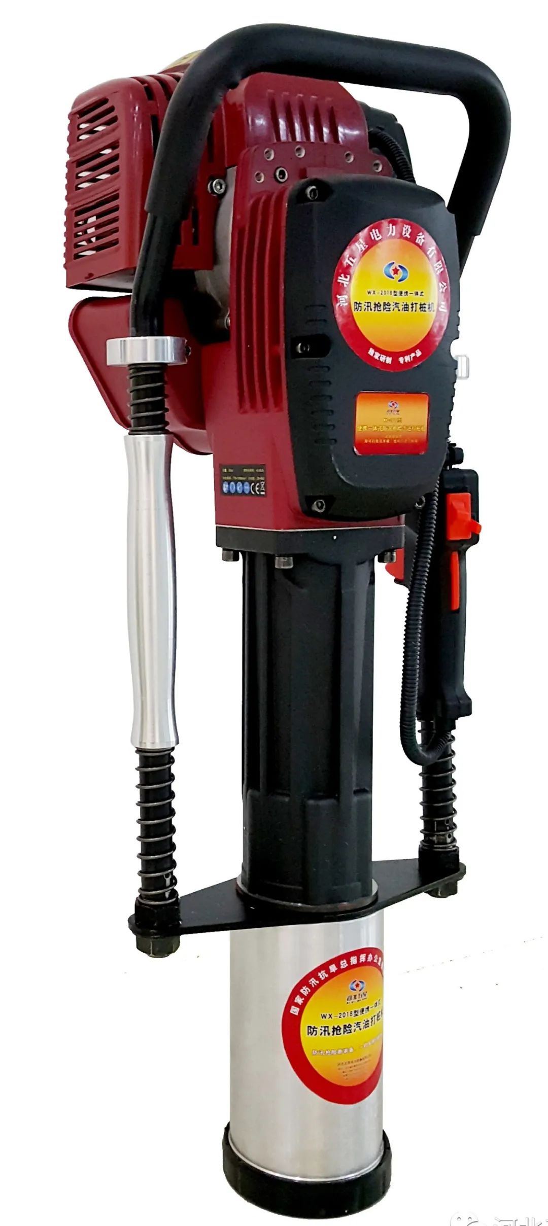 WX-200型液壓動(dòng)力站式防汛搶險(xiǎn)打樁機(jī) WX-200型液壓動(dòng)力站式防汛搶險(xiǎn)打樁機(jī)