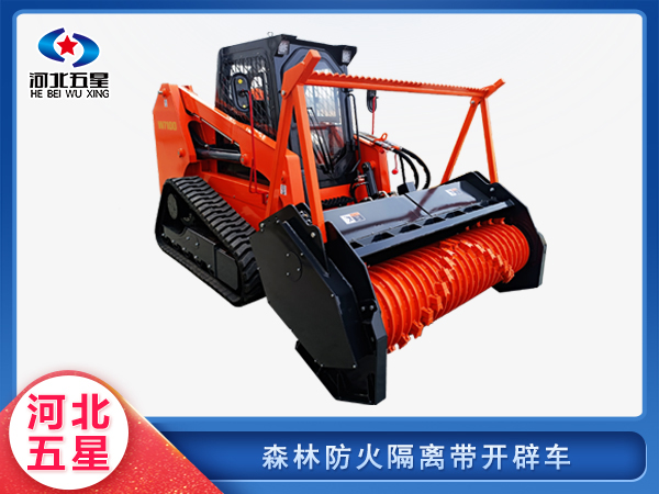 防汛救災森林防火隔離帶開辟車