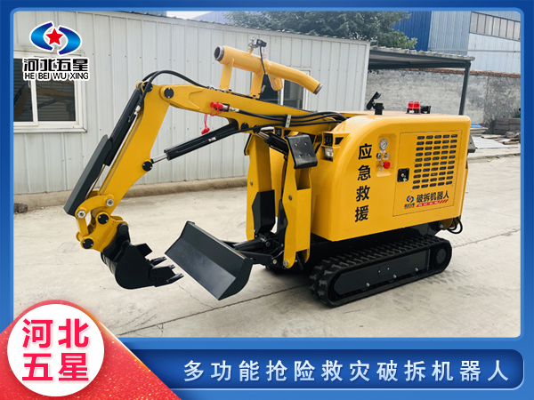 防汛救災多功能搶險救災破拆機器人