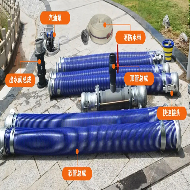 應急搶險虹吸排水裝備